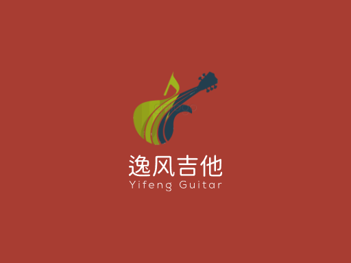 逸风吉他最全Logo标志设计