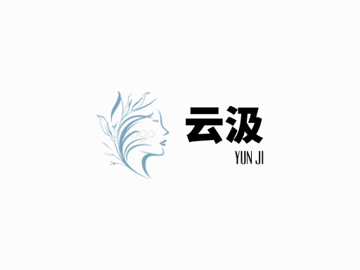 云汲气泡水Logo标志设计