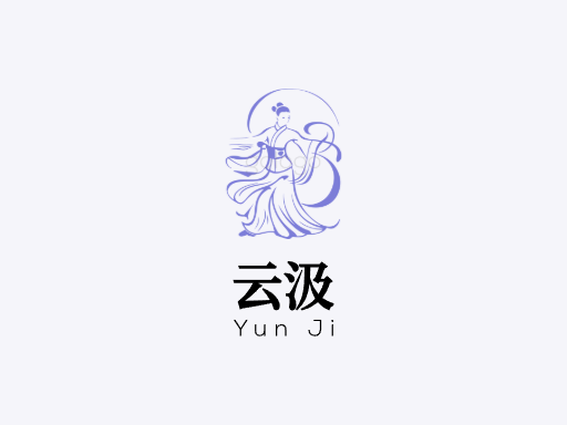 云汲气泡水Logo标志设计