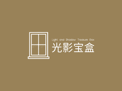 光影宝盒视频号Logo标志设计