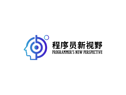 程序员新视野网站Logo标志设计