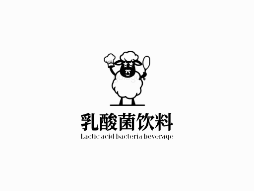 乳酸菌饮料乳酸菌饮料Logo标志设计