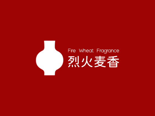 烈火麦香啤酒Logo标志设计