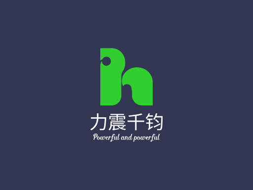 力震千钧彩色Logo标志设计