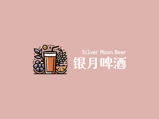 银月啤酒淡啤酒Logo标志设计