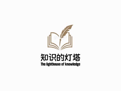 知识的灯塔微信公众号Logo标志设计