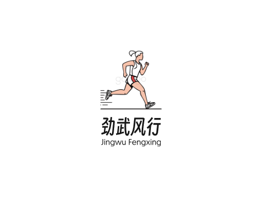 劲武风行动作Logo标志设计