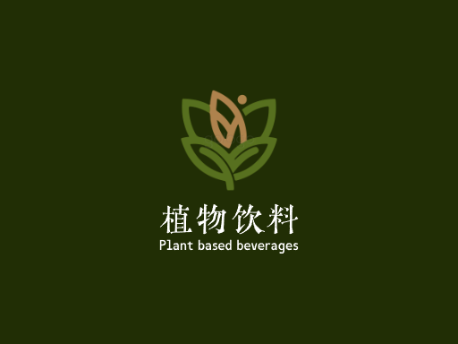 植物饮料植物饮料Logo标志设计