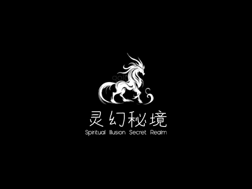 灵幻秘境玄幻Logo标志设计