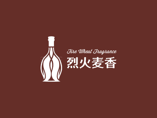 烈火麦香啤酒Logo标志设计