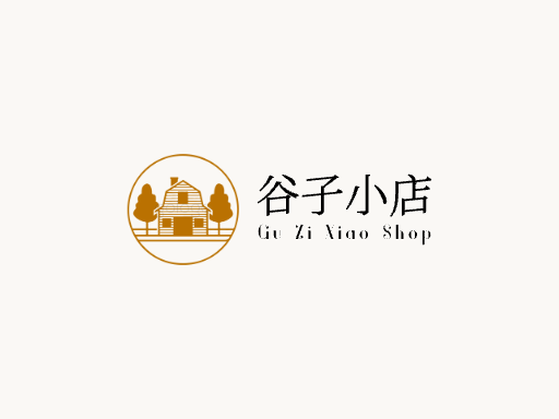 谷子小店店铺Logo标志设计