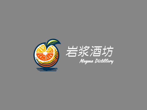 岩浆酒坊果味啤酒Logo标志设计