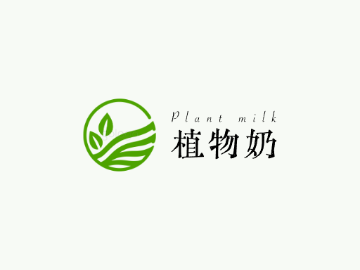 植物奶植物奶Logo标志设计