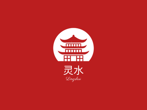 灵水茶饮料Logo标志设计