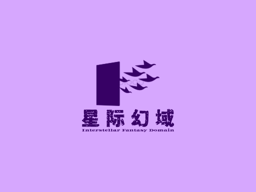 星际幻域科幻Logo标志设计