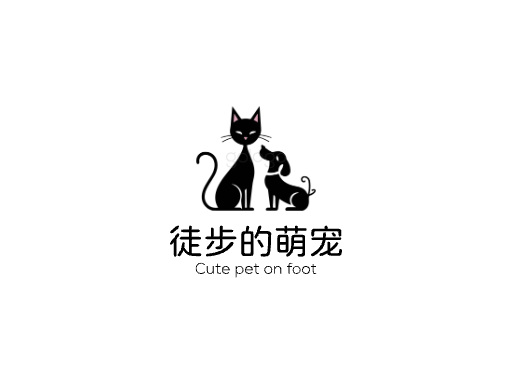 徒步的萌宠快手Logo标志设计