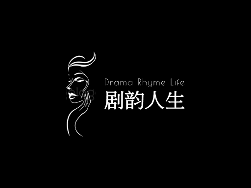 剧韵人生剧情Logo标志设计