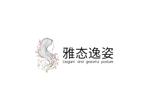 雅态逸姿姿势Logo标志设计