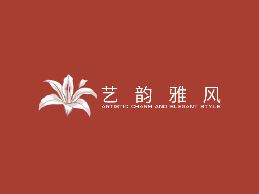 艺韵雅风艺术Logo标志设计