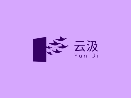 云汲气泡水Logo标志设计