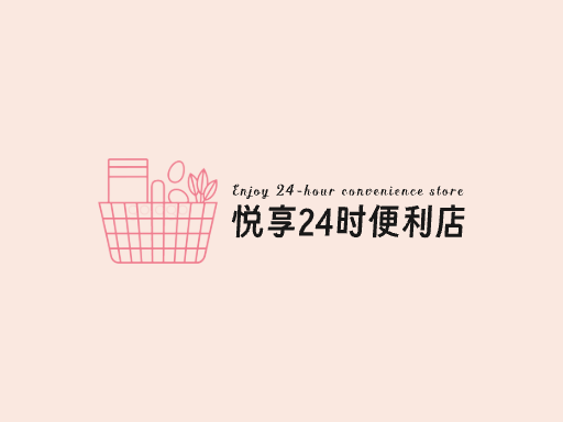 悦享24时便利店便利店Logo标志设计