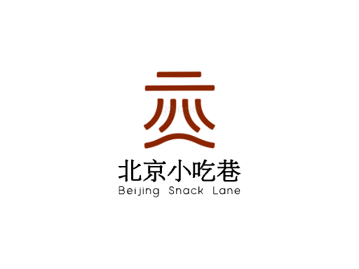 北京小吃巷微信公众号Logo标志设计