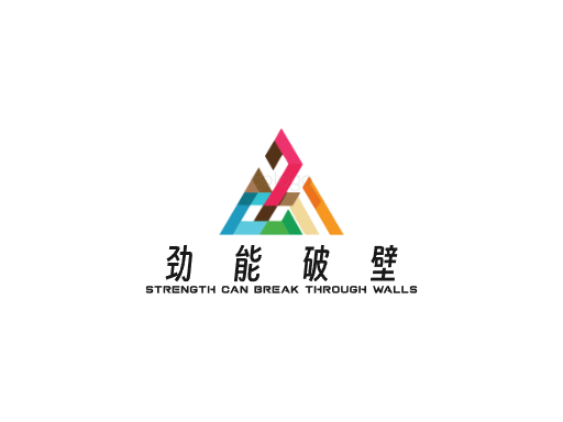 劲能破壁冲击Logo标志设计