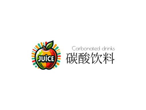 碳酸饮料碳酸饮料Logo标志设计