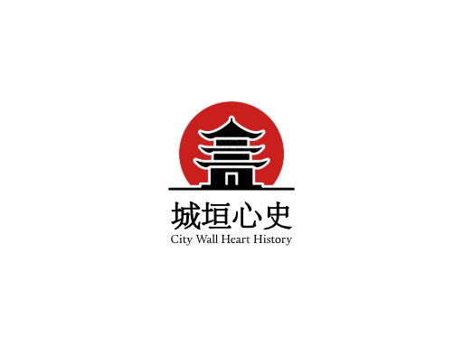 城垣心史围城Logo标志设计