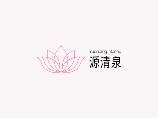 源清泉矿泉水Logo标志设计