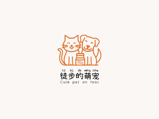 徒步的萌宠快手Logo标志设计