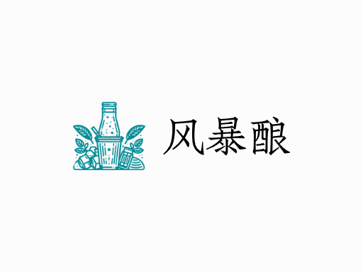 风暴酿黑啤酒Logo标志设计