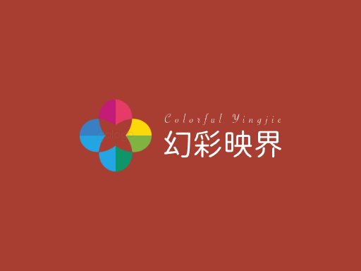 幻彩映界影城Logo标志设计