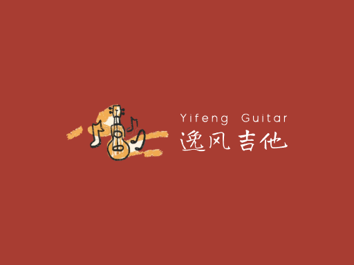 逸风吉他最全Logo标志设计