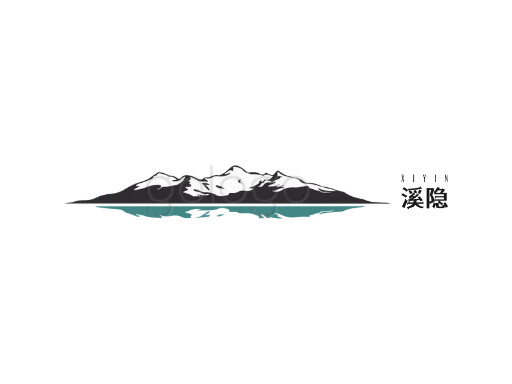 溪隐纯净水Logo标志设计