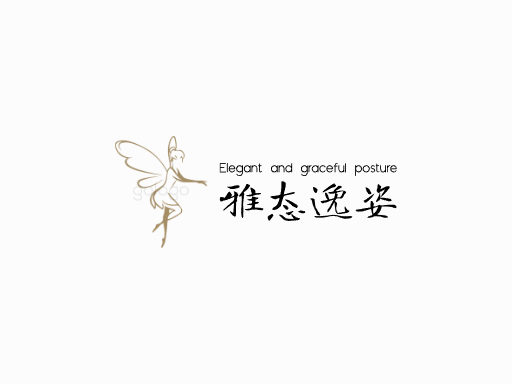 雅态逸姿姿势Logo标志设计