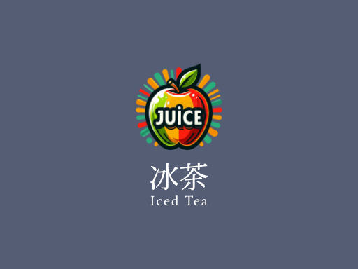 冰茶冰茶Logo标志设计