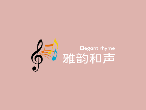 雅韵和声钢琴Logo标志设计