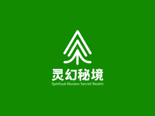 灵幻秘境好看Logo标志设计