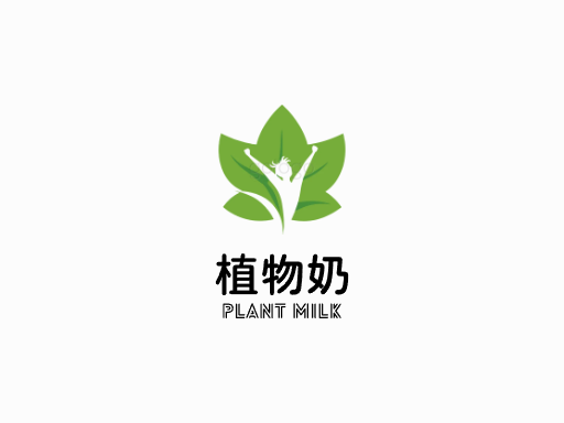 植物奶植物奶Logo标志设计