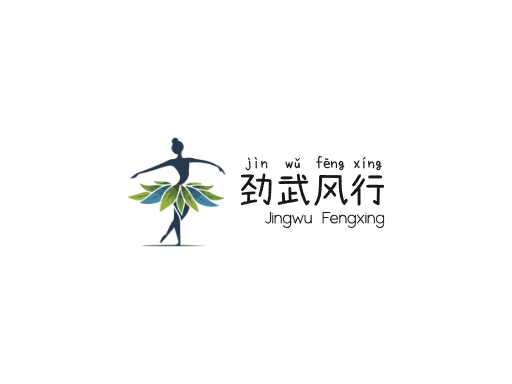 劲武风行动作Logo标志设计