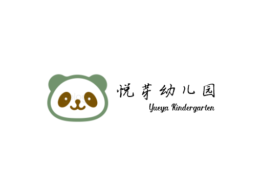 悦芽幼儿园幼儿园Logo标志设计