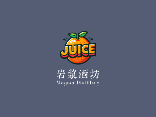 岩浆酒坊果味啤酒Logo标志设计