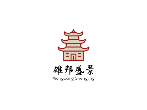 雄邦盛景大国Logo标志设计