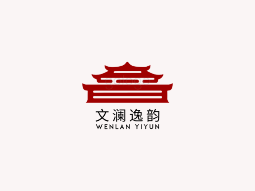 文澜逸韵文化Logo标志设计