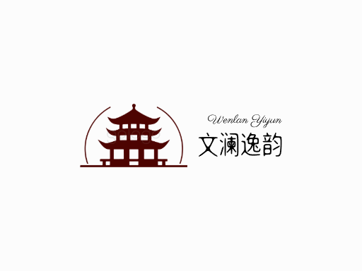 文澜逸韵文化Logo标志设计