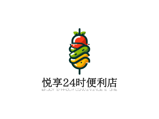 悦享24时便利店便利店Logo标志设计