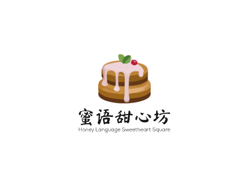 蜜语甜心坊甜品店Logo标志设计