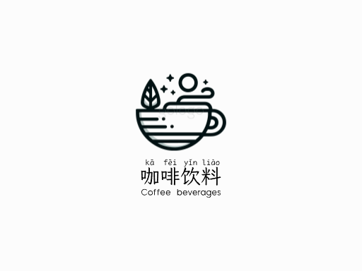 咖啡饮料咖啡饮料Logo标志设计