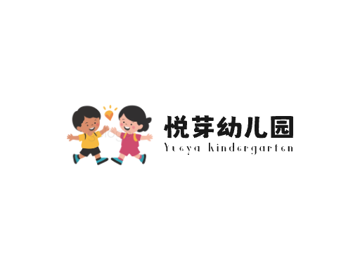 悦芽幼儿园幼儿园Logo标志设计